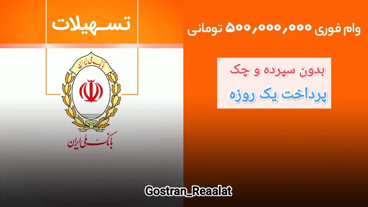امتیاز مهربانی|خدمات مالی، حسابداری، بیمه|پاکدشت, شهرک امام رضا|دیوار