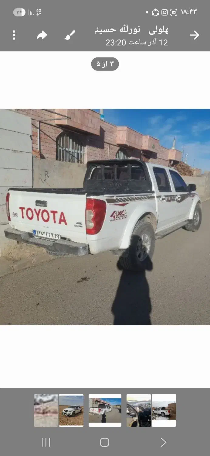 فروش ماشین گریت ول وینگل ۵ جفت|خودرو سواری و وانت|گناباد, |دیوار