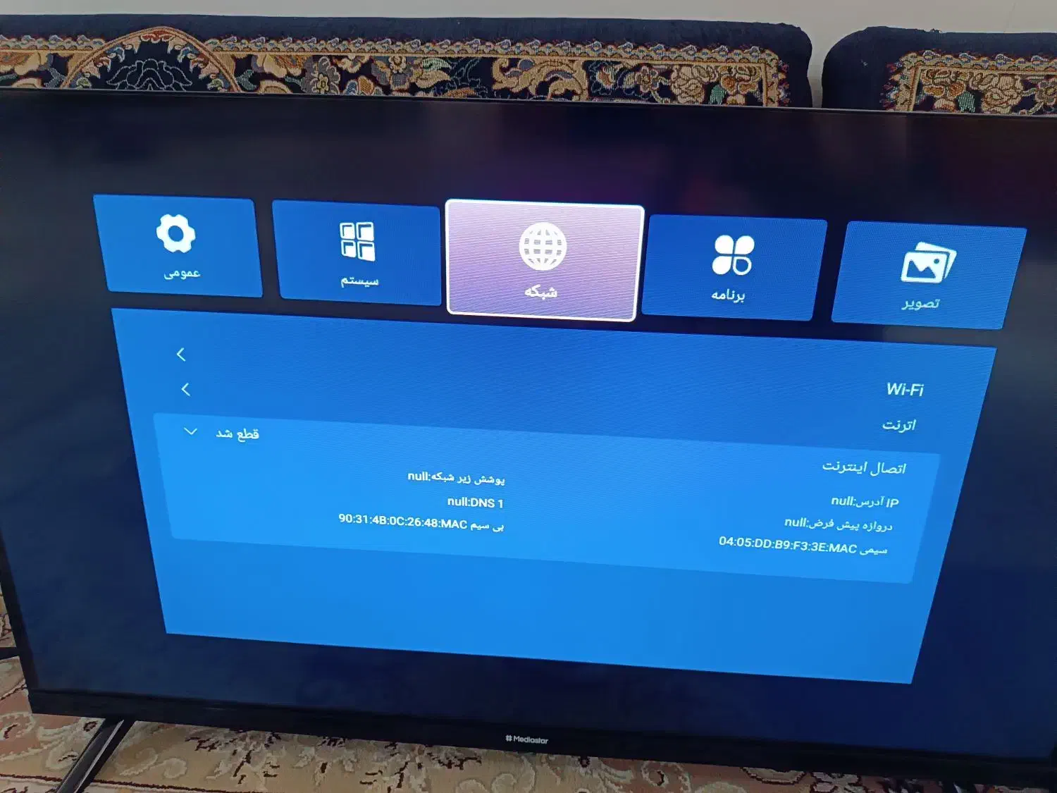 تلویزیون هوشمند|تلویزیون و پروژکتور|پاکدشت, پاکدشت (مامازند)|دیوار