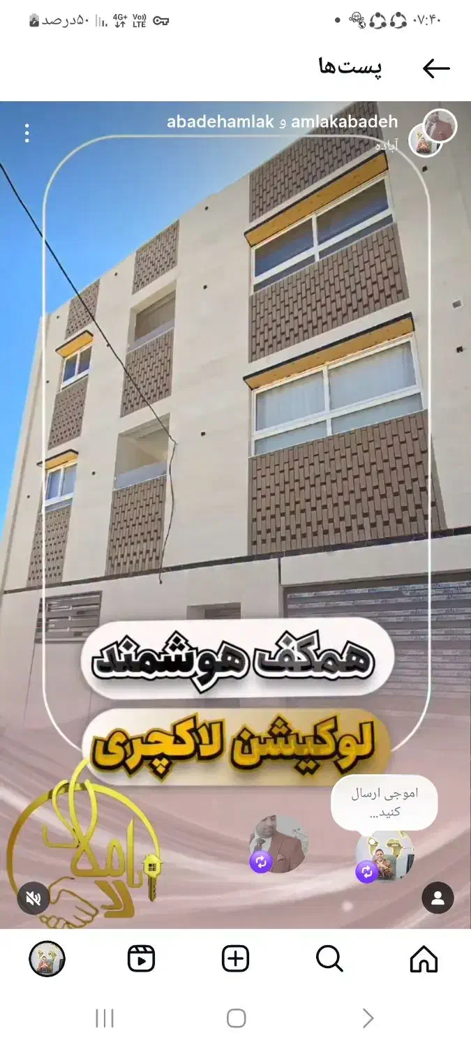 فروش آپارتمان همکف کلید نخورده حیاط دار هوشمند|فروش آپارتمان|آباده, |دیوار