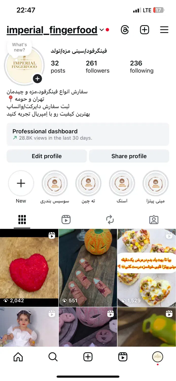 فینگرفود/مزه/تولد|خدمات پذیرایی، مراسم|اسلام‌شهر, باغ فیض|دیوار