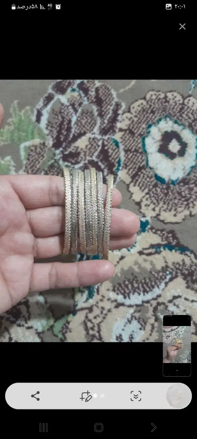 بدلیجات|بدلیجات|یاسوج, |دیوار