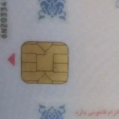 کارت ملی و مدارک پیدا شده|اشیا|تهران, امام حسین|دیوار