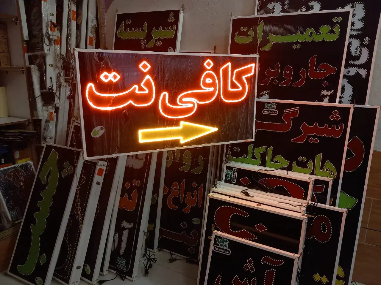 تابلو ال ای دی کافی نت کپی پرینت گیم نت ۱۰۰در۵۰|فروشگاه و مغازه|شیراز, شیخ علی چوپان|دیوار