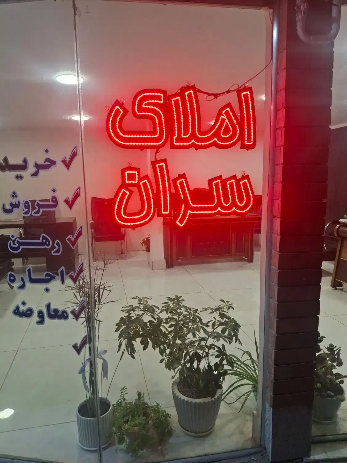 منشی خانوم|استخدام بازاریابی و فروش|تربت‌حیدریه, بالا ولایت|دیوار