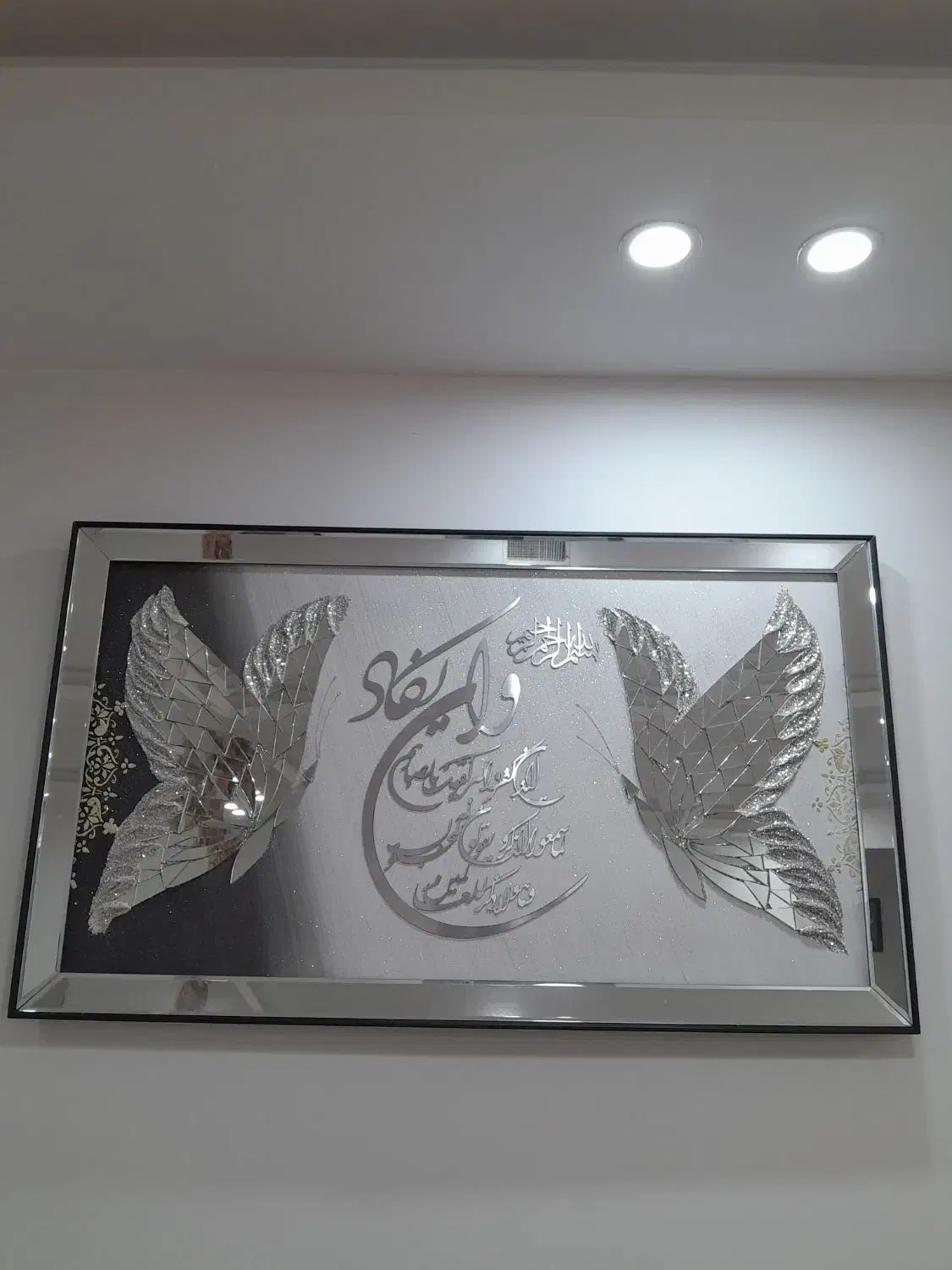 تابلو|تابلو، نقاشی، عکس|ایلام, |دیوار