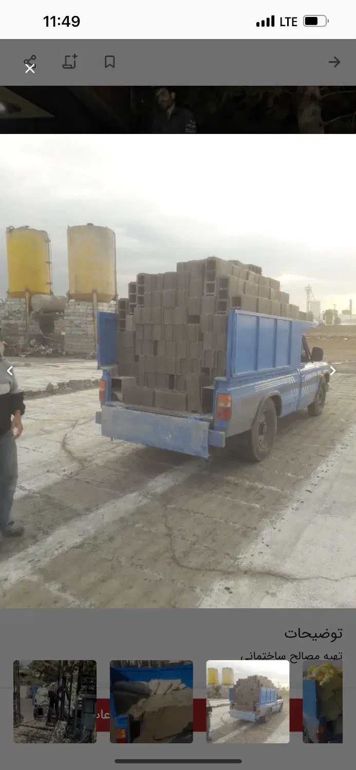 حمل نخاله با نیسان شمیرانات|خدمات حمل و نقل|تهران, قیطریه|دیوار