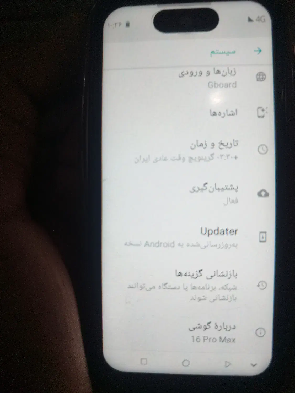 آیفون 16 مینی رم 8 - حافظه 512|موبایل|ایرانشهر, |دیوار