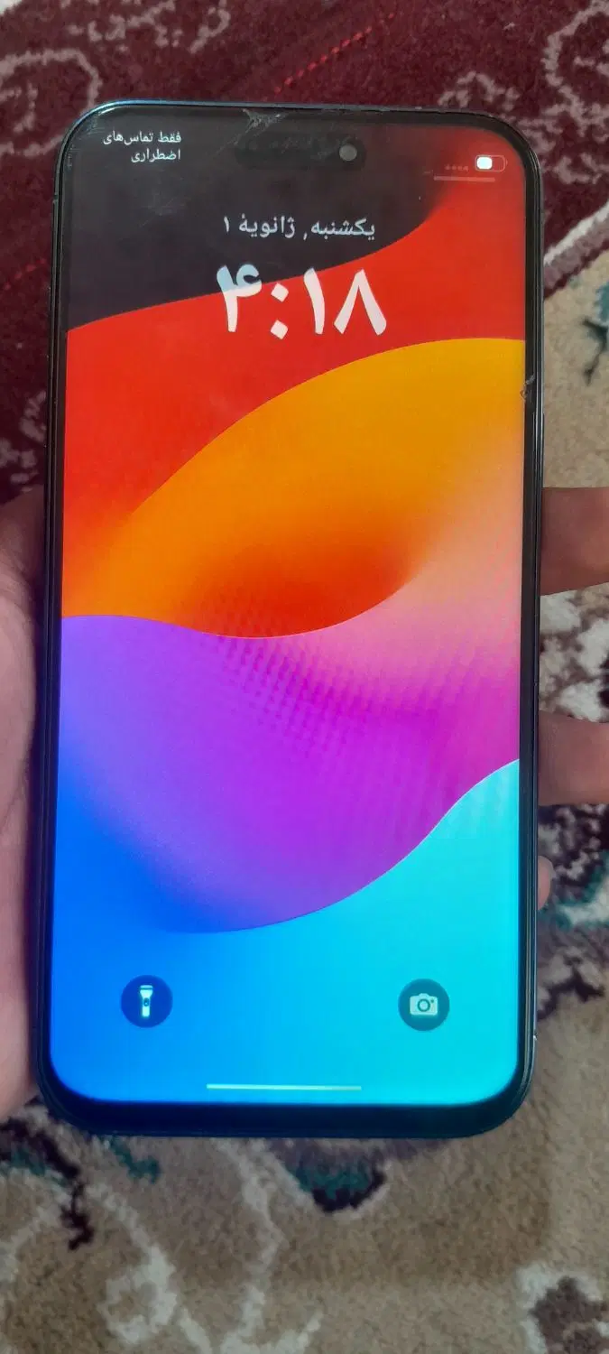 iphon 15 pro max|موبایل|نصر آباد, |دیوار