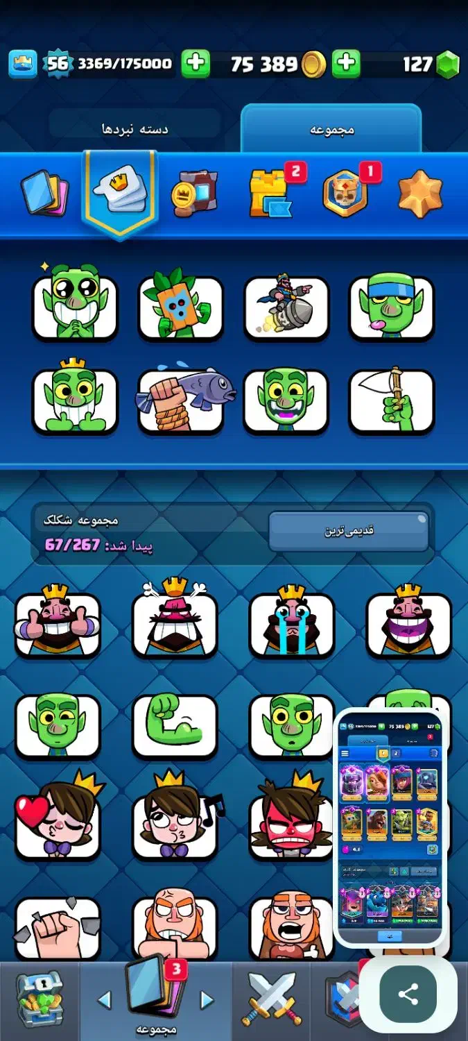 کلش رویال و آف کلنز|کنسول، بازی ویدئویی و آنلاین|مشهد, ده دی|دیوار