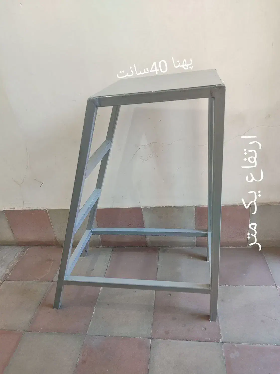 چهارپایه فلزی|صندلی و نیمکت|ارومیه, |دیوار