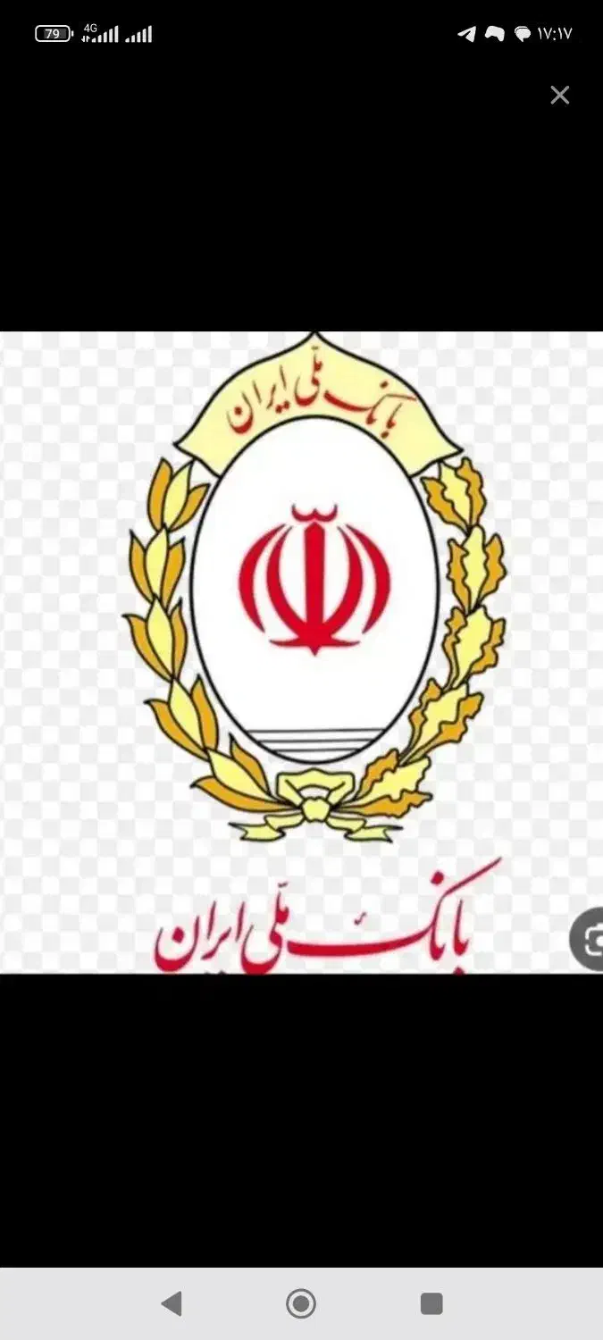 وام مهربانی ملی|خدمات مالی، حسابداری، بیمه|کوهدشت, |دیوار