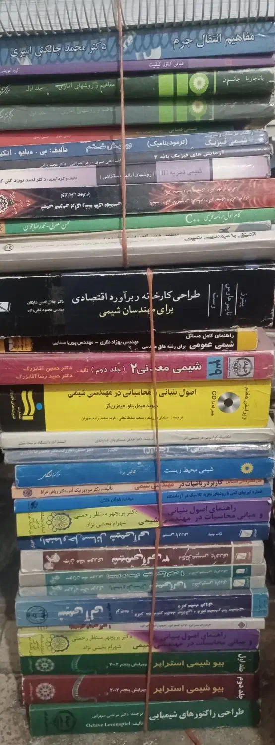 کتاب های تخصصی شیمی  و المپیاد|کتاب و مجله آموزشی|اندیشه, شهرک المهدی|دیوار