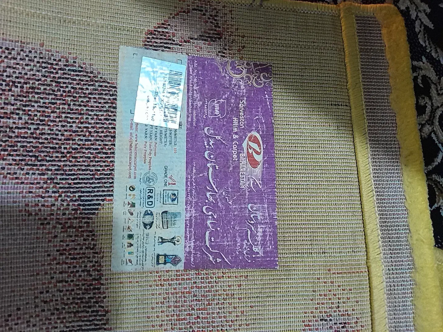 قالیچه اتاق کودک|گلیم، جاجیم، گبه|تهران, وحیدیه|دیوار