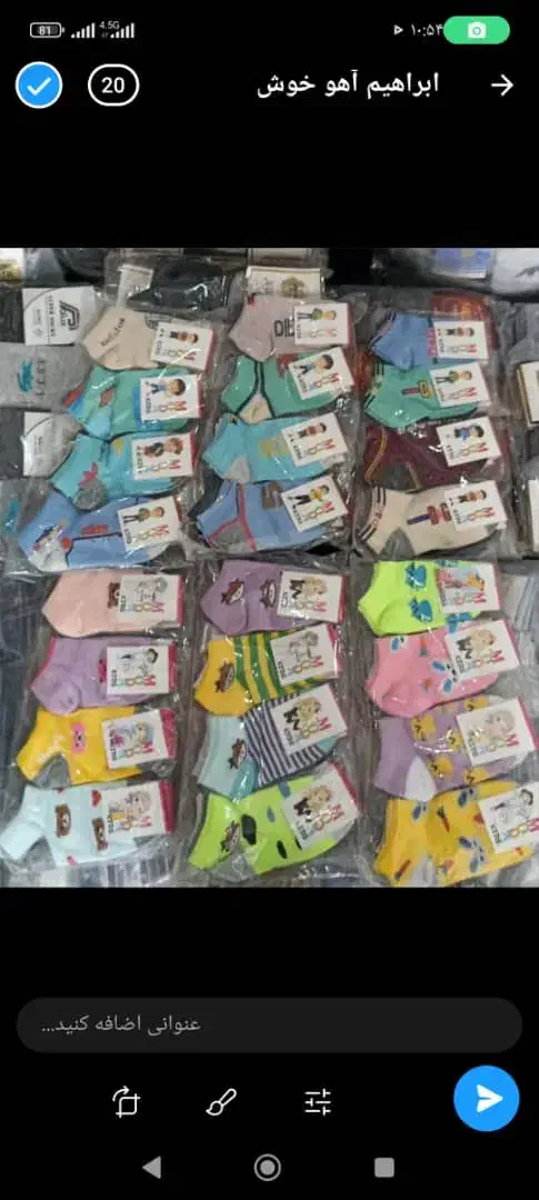 تولیدی جوراب|عمدهفروشی|مهریز, |دیوار