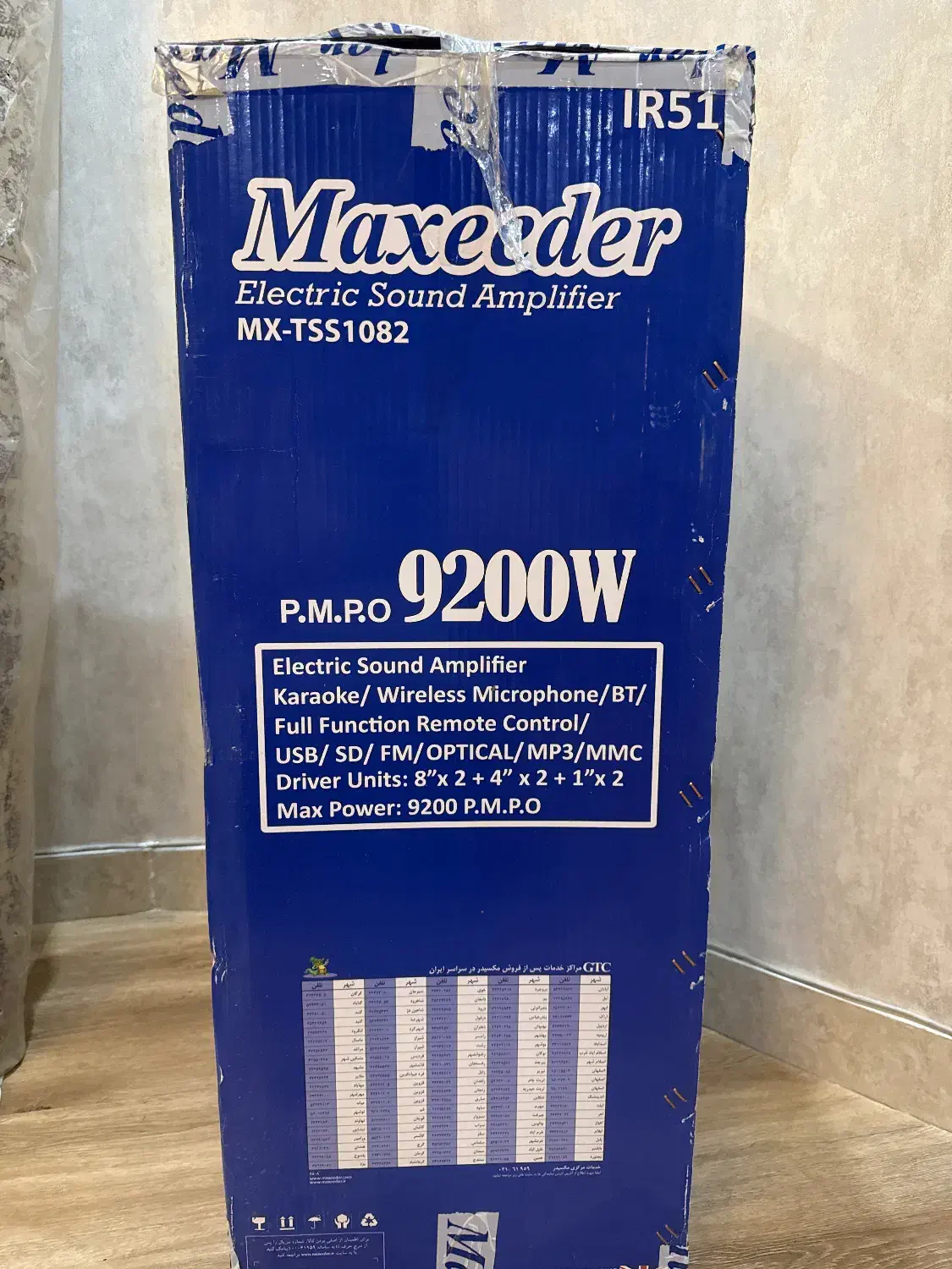 اسپکر دوقلو بلوتوث دار بلند مکسیدر|سیستم صوتی خانگی|فردیس, نسترن شرقی|دیوار