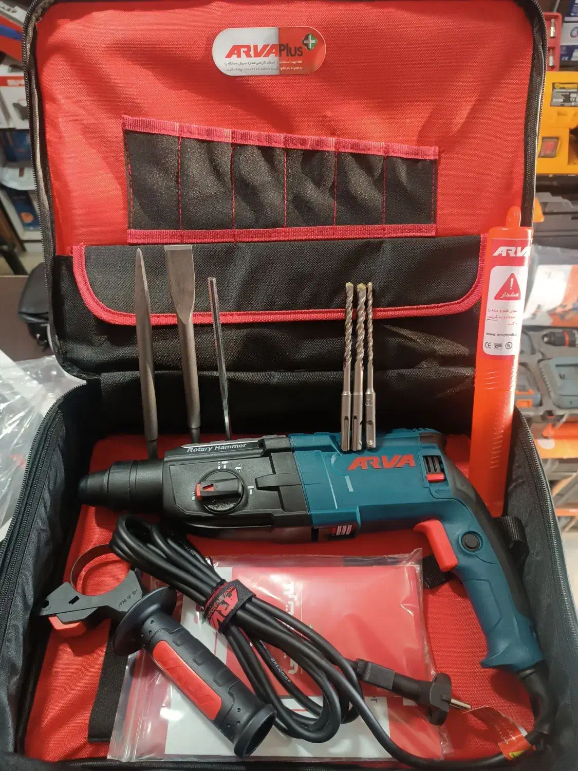 دریل بتن کن ۳.۵کیلو چهارشیار(۳۷درصدتخفیف)نقدقسط|ابزارآلات|ایلام, |دیوار