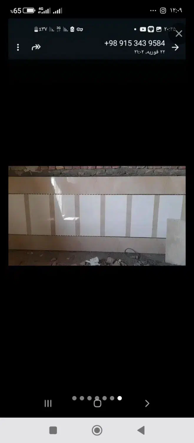 سرامیک واکاشی تر تمیز کار میکنم|خدمات پیشه و مهارت|سراوان, |دیوار