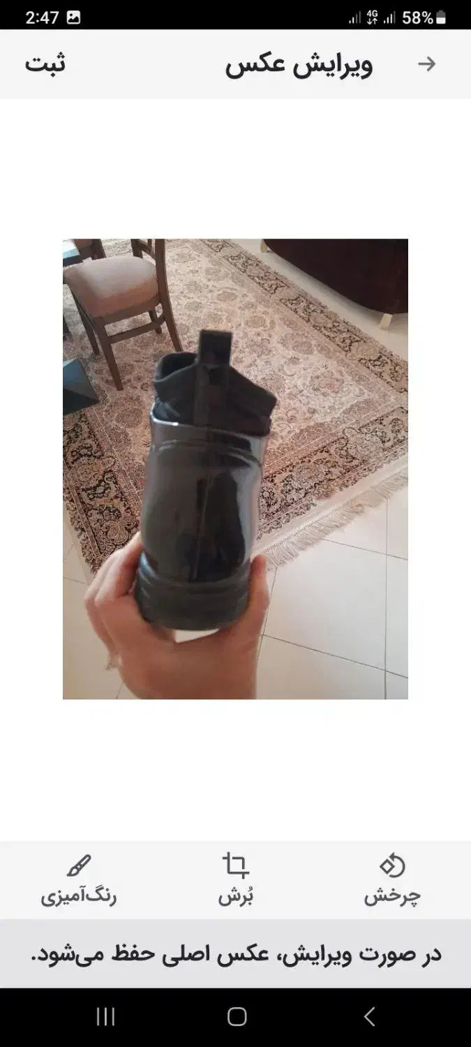 بوت در حد نو|کیف، کفش، کمربند|پرند, فاز ۰|دیوار