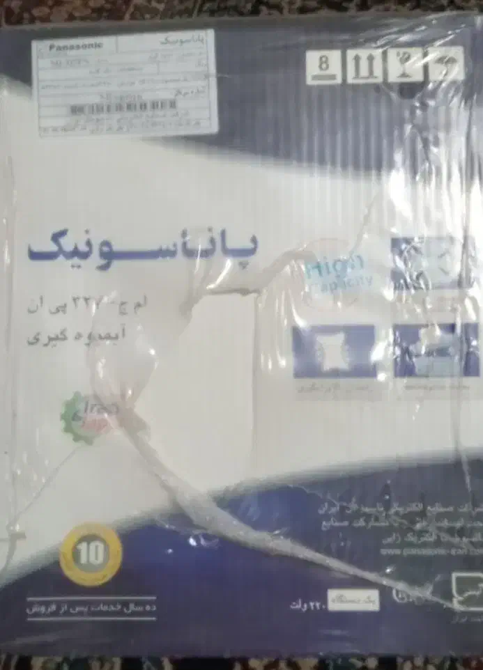 آبمیوه گیرپاناسونیک پلمب|آبمیوه‌گیر و آب‌مرکبات‌گیر|کرمان, |دیوار