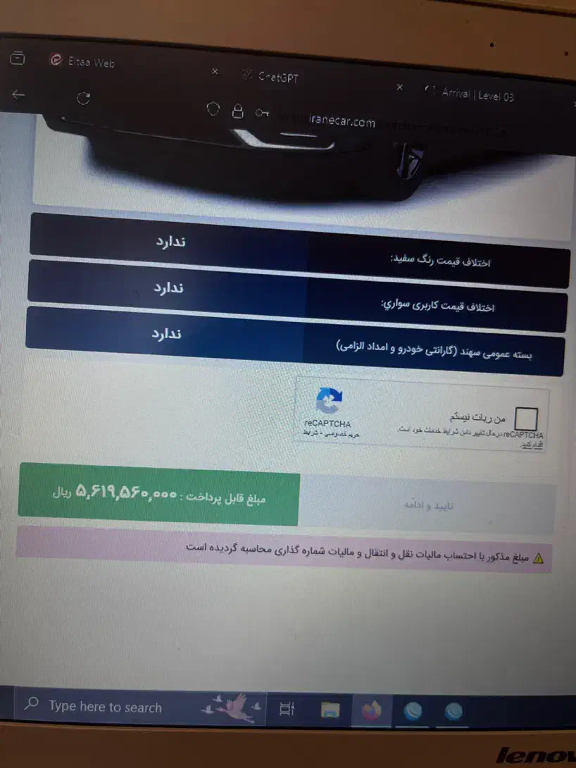 حواله خودرو سهند S|خودرو سواری و وانت|یزد, |دیوار