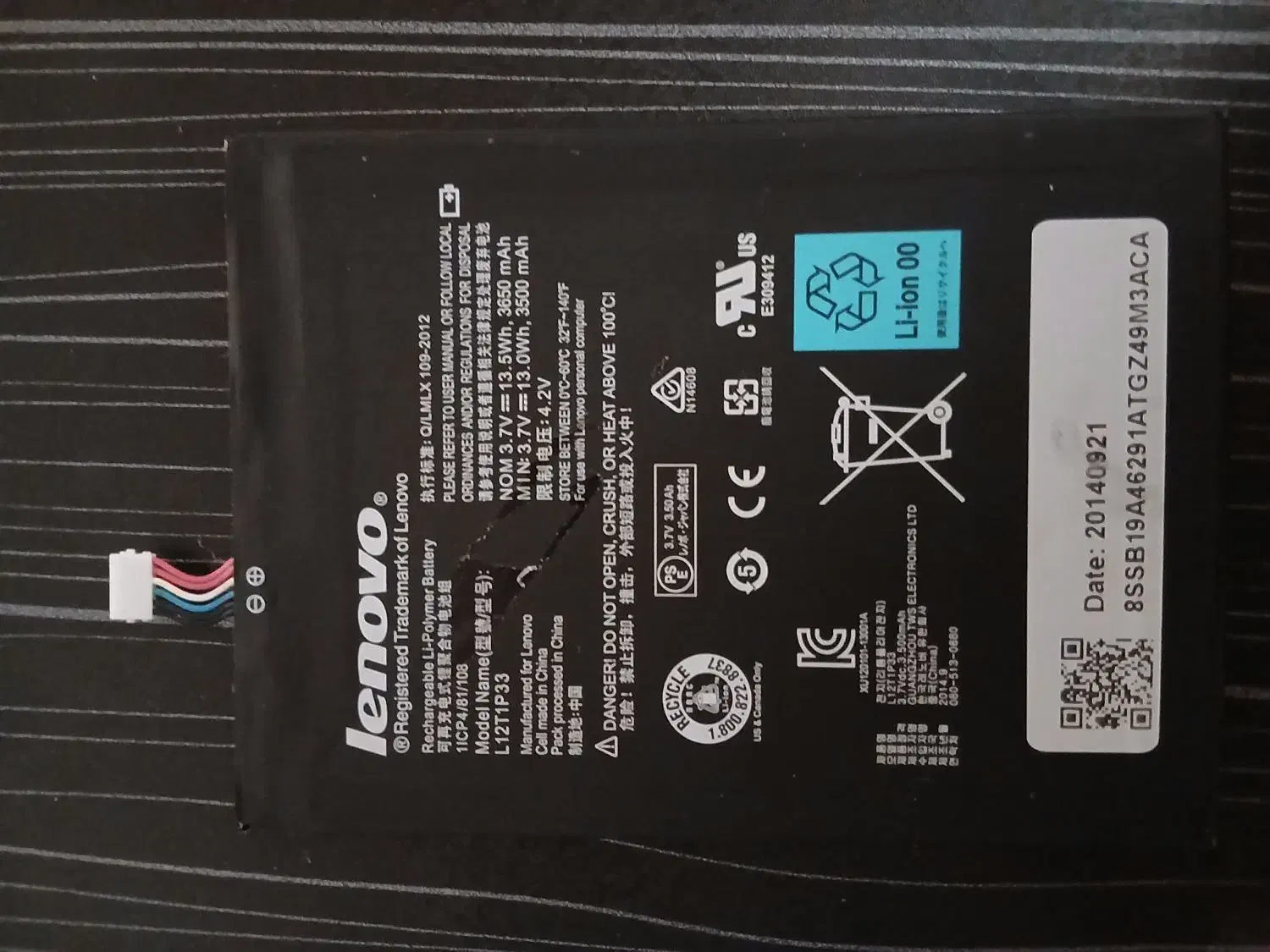 گله شارژکن|موبایل|پارسآباد, |دیوار