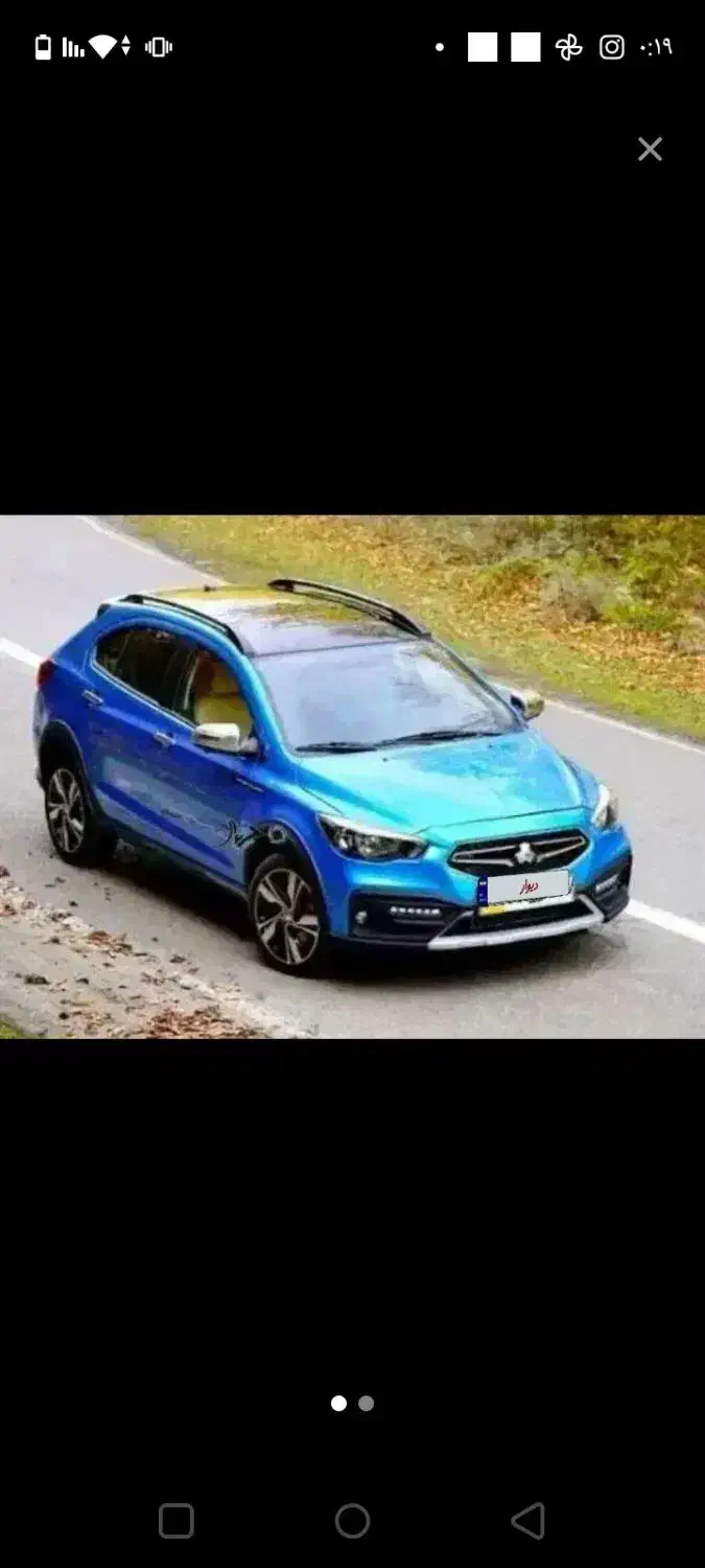 حواله آریا|خودرو سواری و وانت|رباط‌کریم, نصیرشهر|دیوار