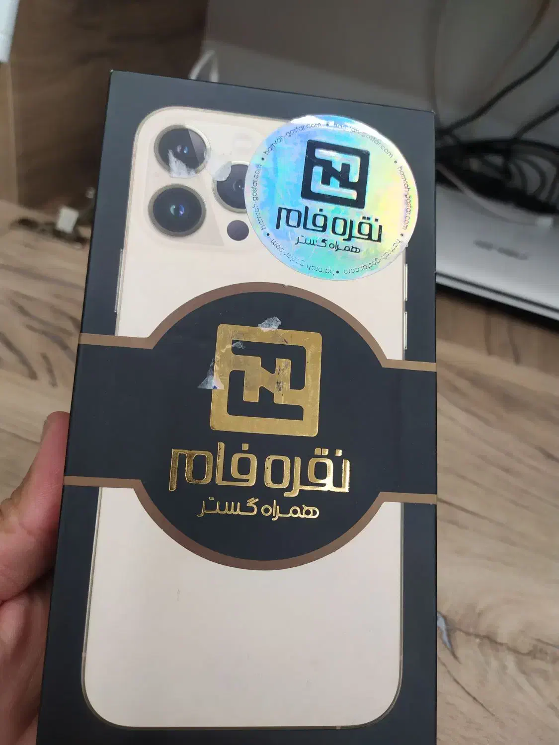 13promax باطری85|موبایل|شیراز, شهرک ولیعصر|دیوار