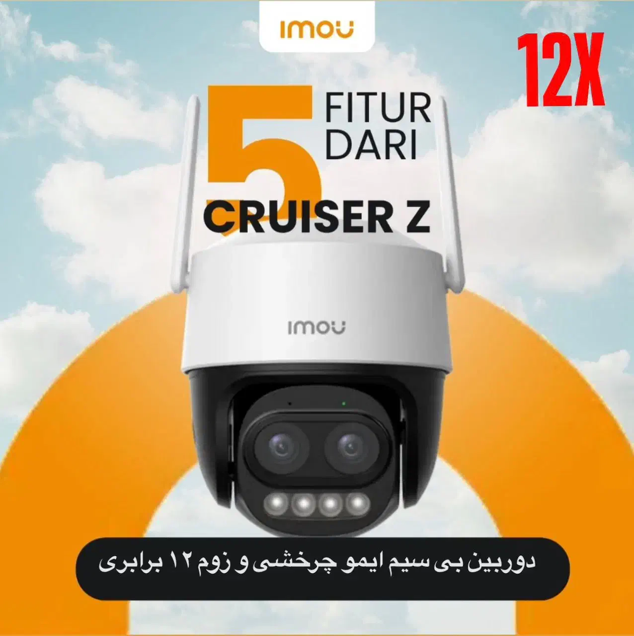 دوربین با قابلیت ارسال وهشدار رو گوشی|دوربین مداربسته|دوگنبدان, |دیوار