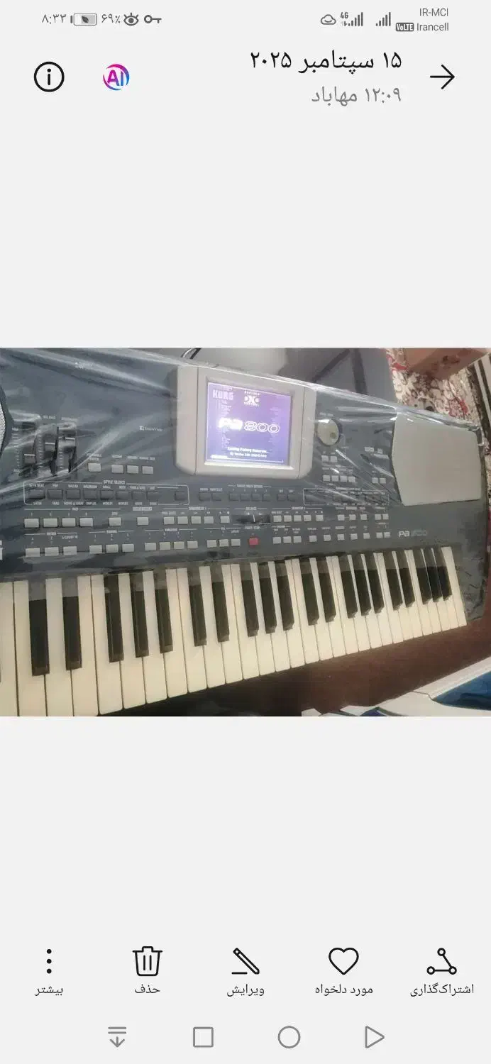 ارگ korg pa500 تبدیل به pa 800|پیانو، کیبورد، آکاردئون|مهاباد (آذربایجان غربی), |دیوار