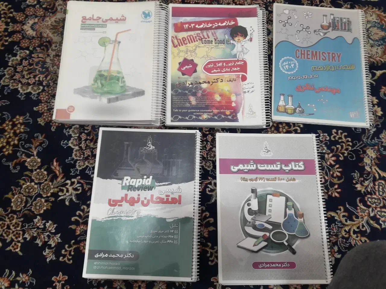 کتاب و جزوه کنکور ریاضی فیزیک با قیمت مناسب|کتاب و مجله آموزشی|اهواز, کیانشهر|دیوار