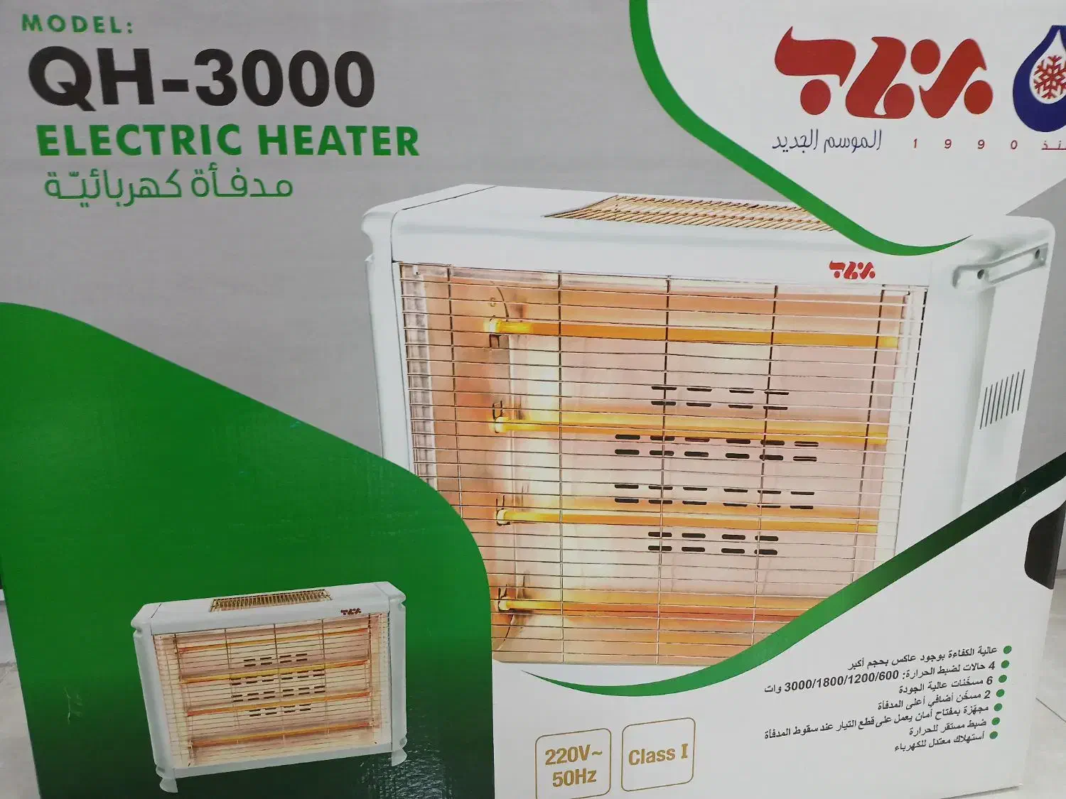 بخاری ۳۰۰۰ وات کم مصرف برفاب فن دار|بخاری، هیتر، شومینه|فولادشهر, مسکن مهر فولادشهر|دیوار