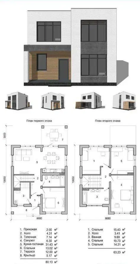 پایان‌نامه معماری،پلان،رندر،3Ds Max،AutoCAD|خدمات آموزشی|تبریز, |دیوار