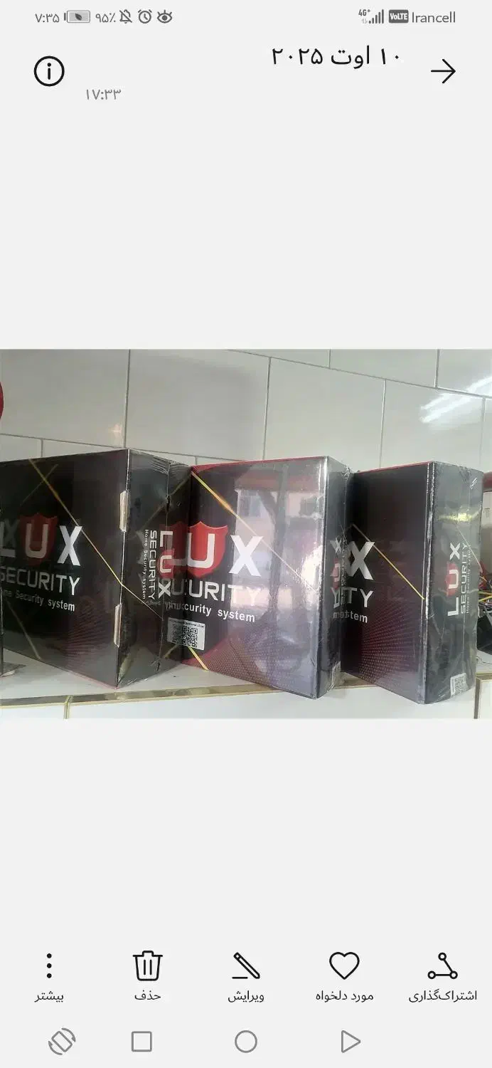 دزدگیر اماکن|دوربین مداربسته|نجف‌آباد, باهنر|دیوار