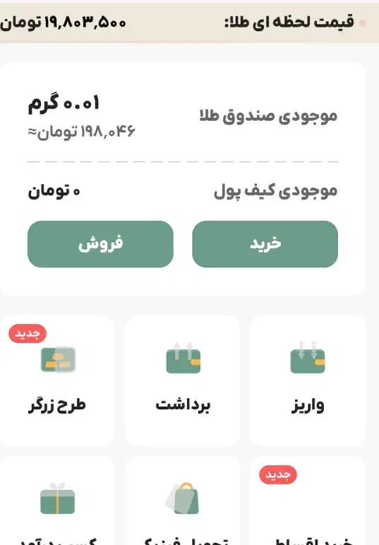 نفری 200میده MGdcHFiU5fxYکد|کارت هدیه و تخفیف|قلعه نو, |دیوار