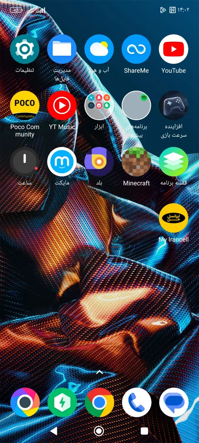 Poco x 5 pro 5g|موبایل|اصفهان, مهدی آباد|دیوار