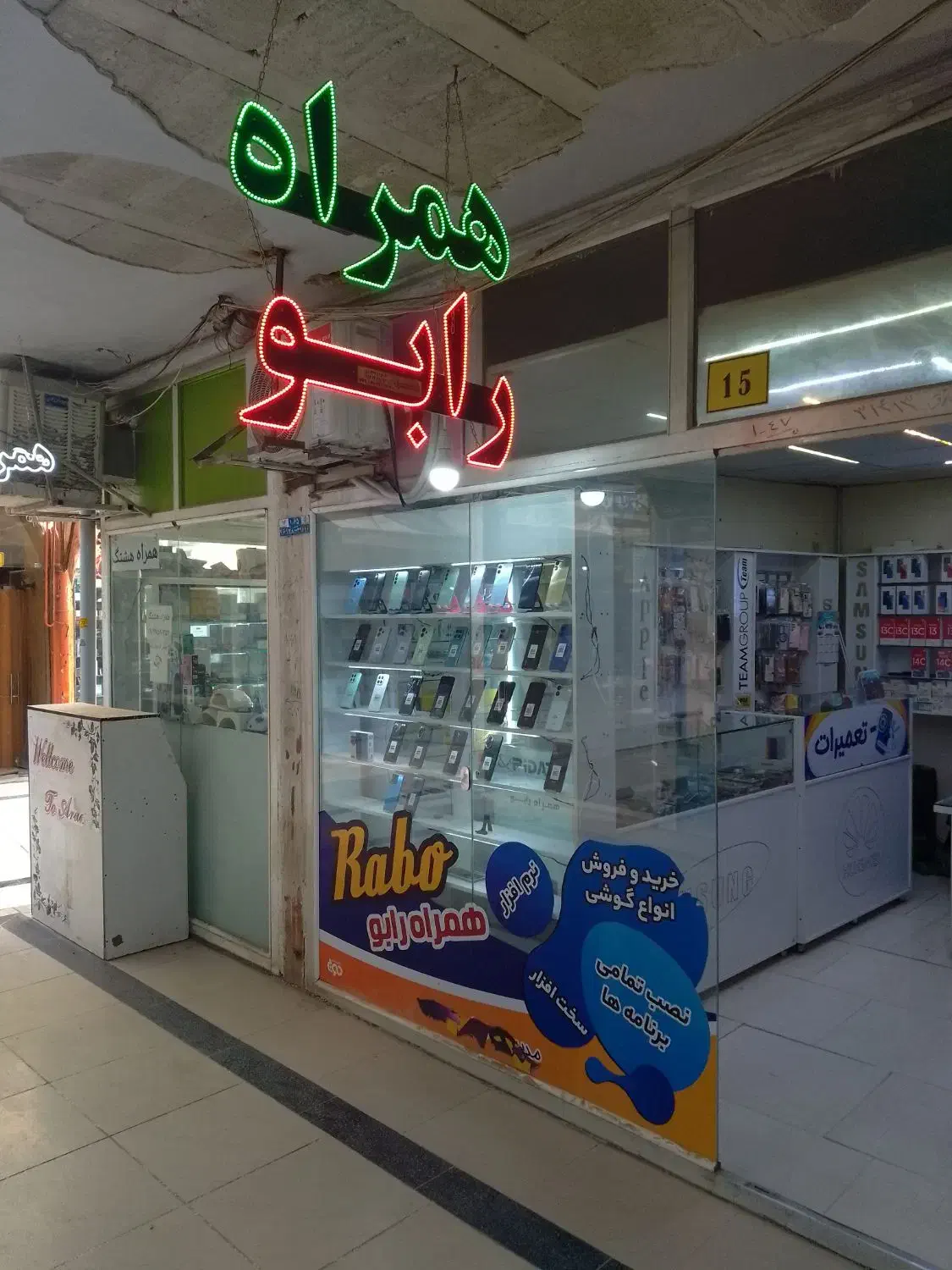 اقساط یک ساله|موبایل|سبزوار, قائم|دیوار