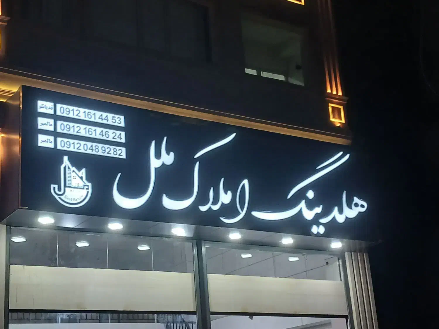 تابلوسازی|فروشگاه و مغازه|محمدشهر, محمدشهر|دیوار