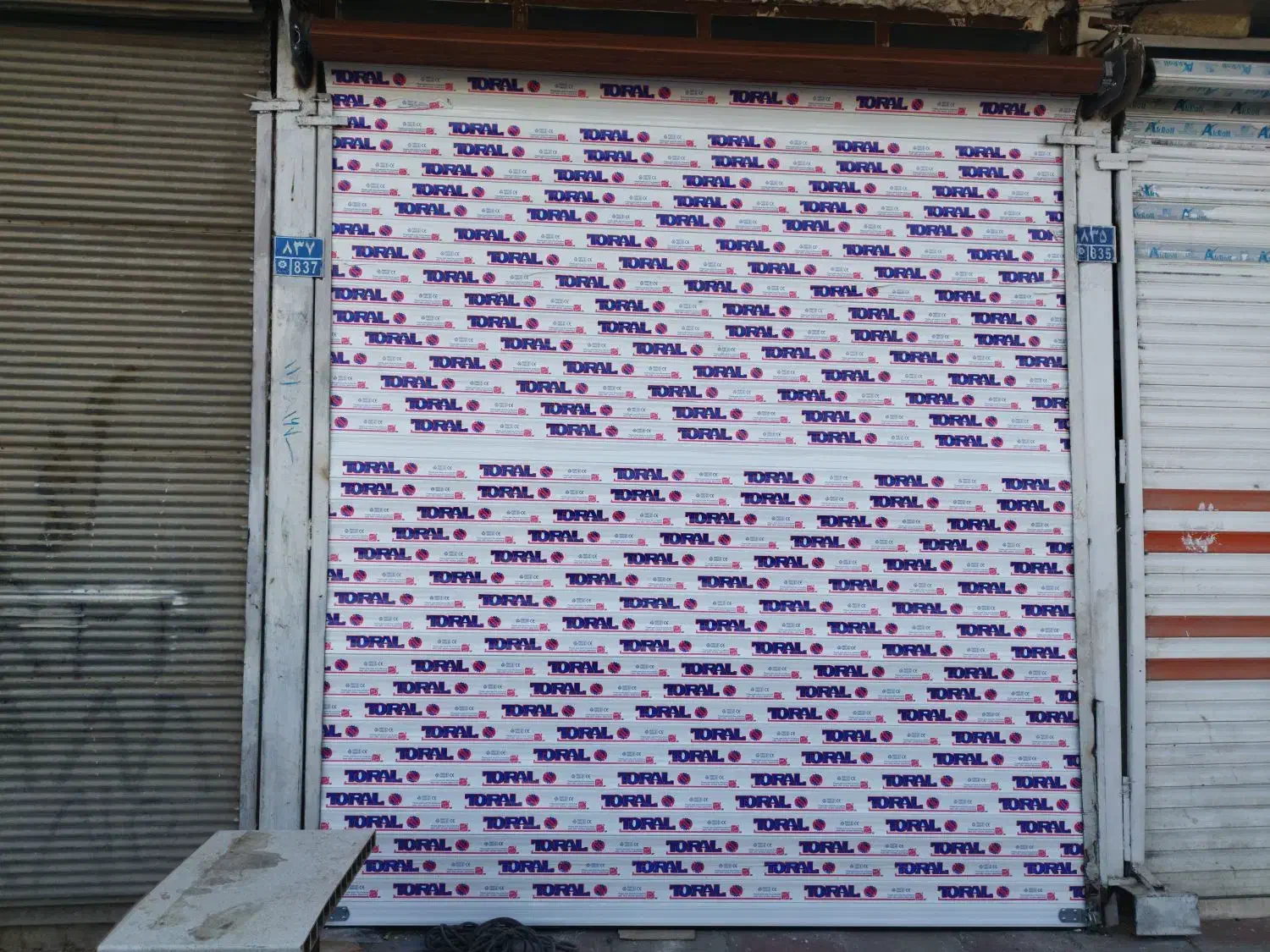 کرکره برقی شیشه میرال(سکوریت)جک پارکینگ درب اتومات|خدمات پیشه و مهارت|کرج, ساسانی (قلمستان)|دیوار