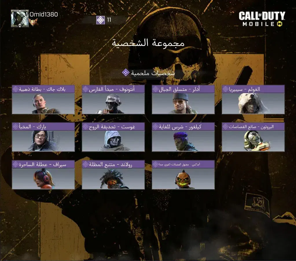 اکانت کالاف|کنسول، بازی ویدئویی و آنلاین|ملکآباد, |دیوار