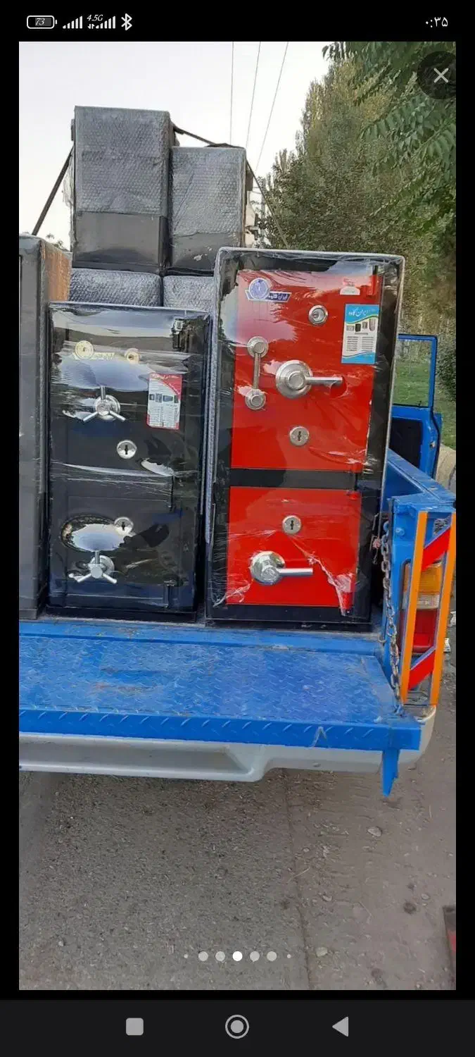 ایران صنعت|ابزارآلات|سلماس, |دیوار