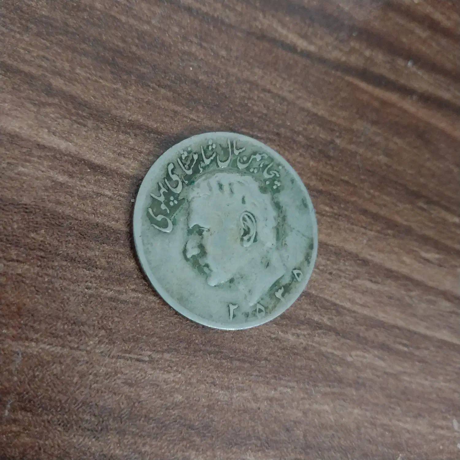 سکه عتیقه به بالاترین قیمت فروخته میشه|کلکسیون سکه، تمبر، اسکناس|اهواز, کوروش|دیوار