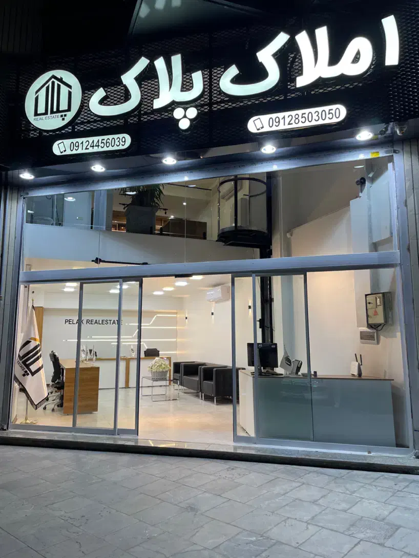 استخدام مشاور املاک دفتر املاک کفی(کوی مهر-مهرشهر)|استخدام بازاریابی و فروش|کرج, کوی مهر|دیوار