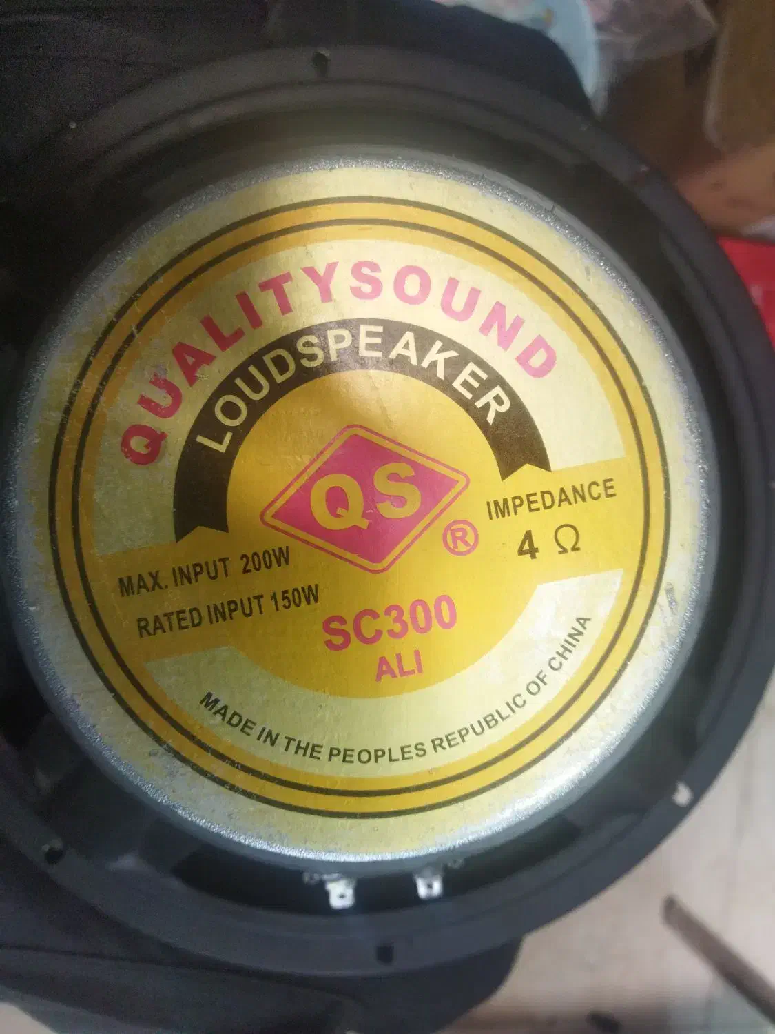 میدرنج 12 کیو اس|سیستم صوتی خانگی|مبارکه, |دیوار