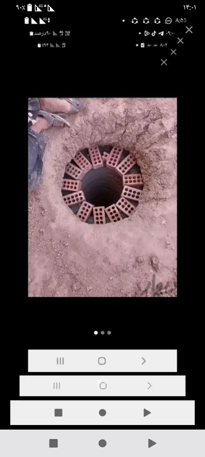 چاه کن فاضلاب|خدمات پیشه و مهارت|کرمان, |دیوار