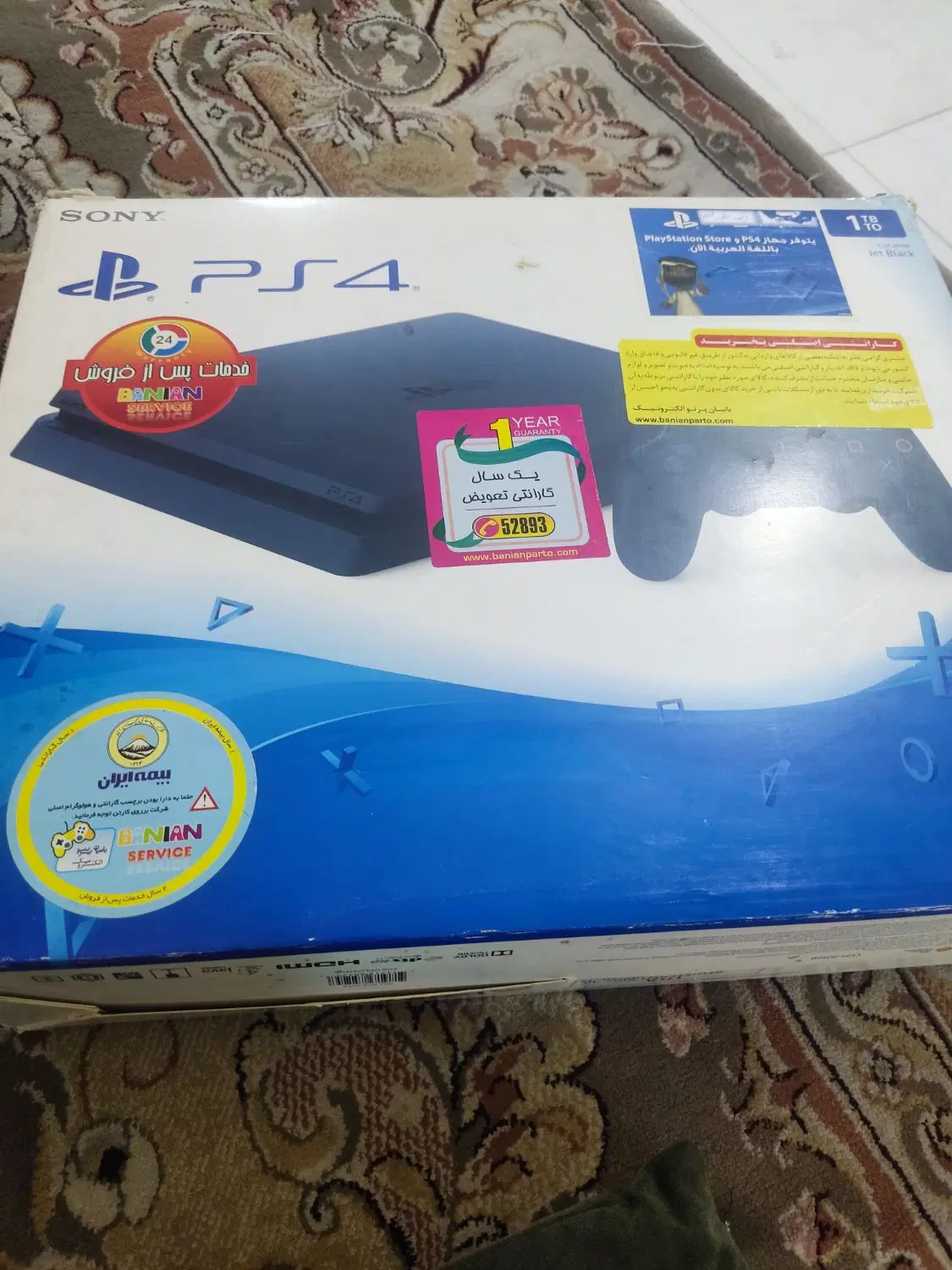 Ps4|کنسول، بازی ویدئویی و آنلاین|قدس, شهر‌قدس|دیوار