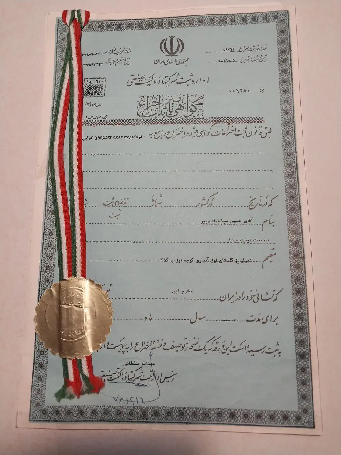 نیازمند همکاری اقتصادی با ضمانت چک صیادی و تضمینی|خدمات مالی، حسابداری، بیمه|شیراز, ارم|دیوار