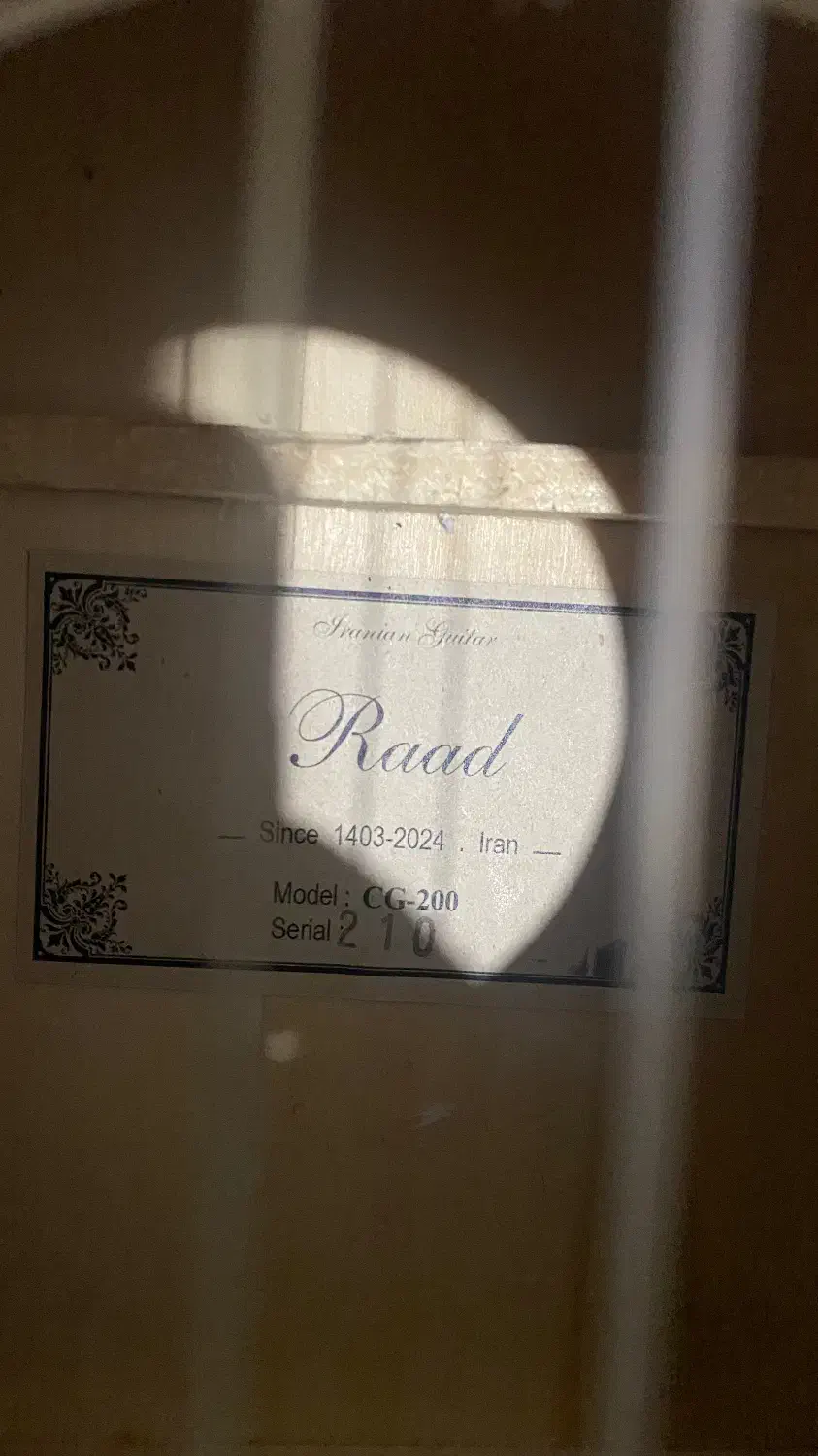 گیتار|گیتار، بیس، امپلیفایر|نیشابور, دارایی|دیوار