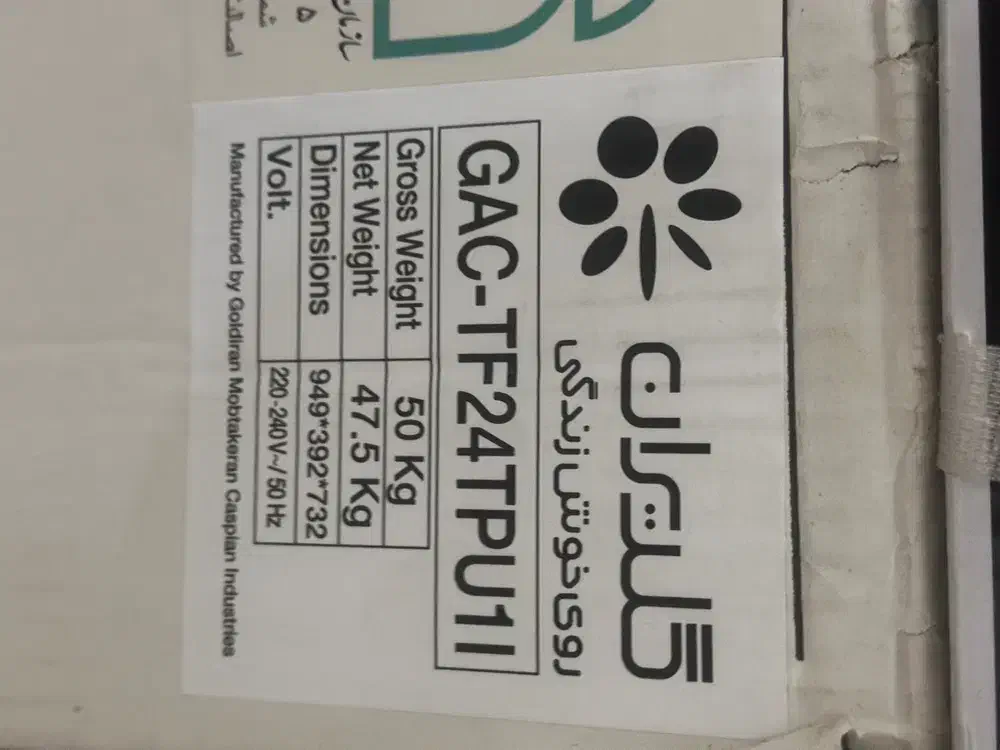 فروش کولر گازی|کولر گازی و فنکوئل|رومشکان, |دیوار