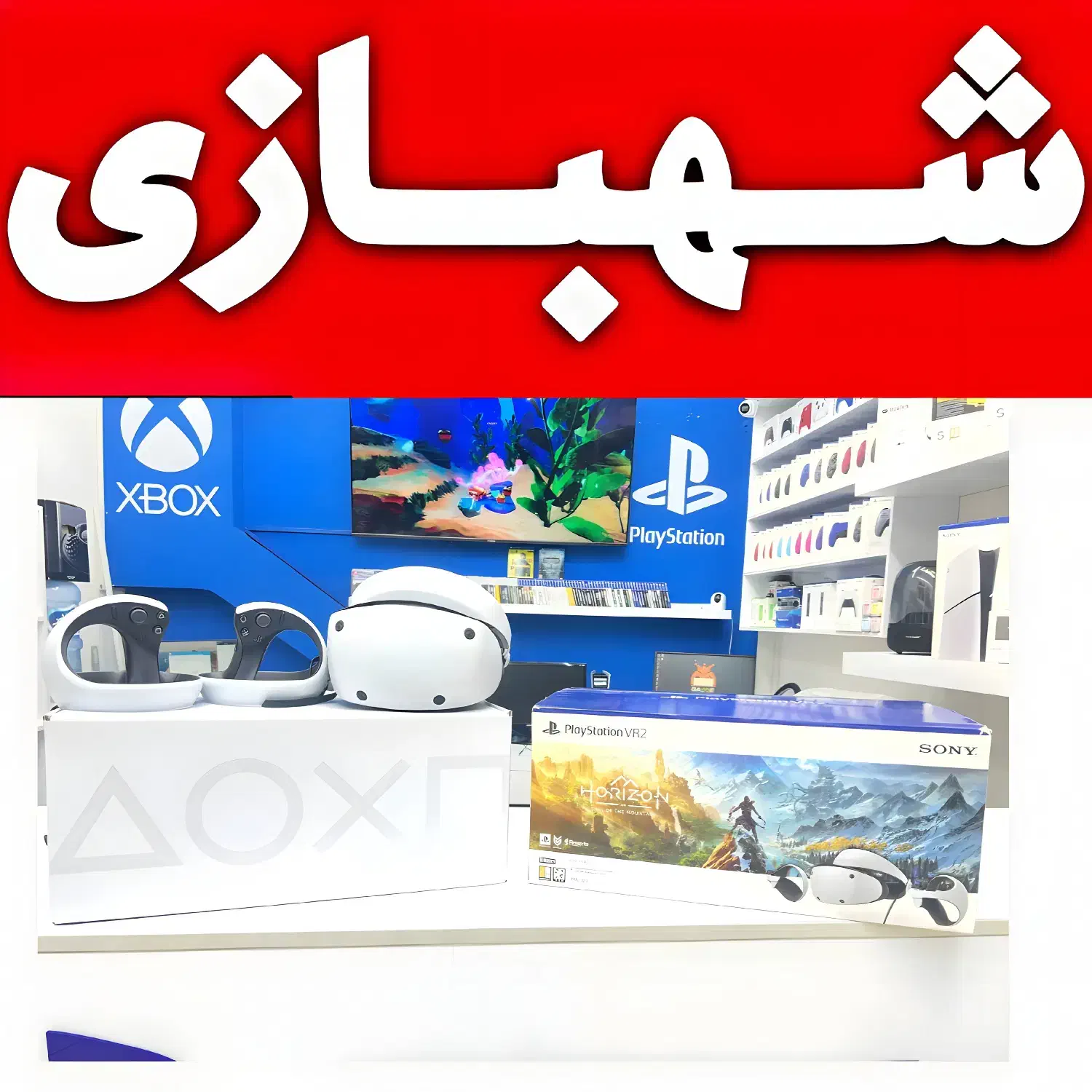 وی آر 2 پلی استیشن vr 2 در حد نو +مهلت تست( با کد)|کنسول، بازی ویدئویی و آنلاین|تهران, هروی|دیوار
